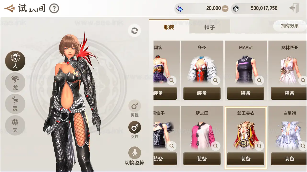 图片[4]_《新剑灵MMORPG神话革命八职业》经典3DMMORPG手游Win半手工服务端+OBB解包工具+安卓苹果双端+GM授权后台+详细教程_Aae_Source