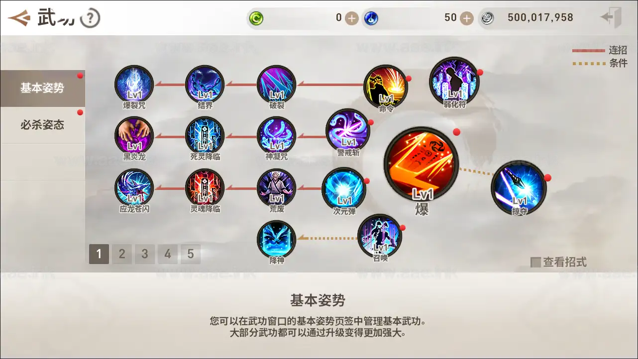 图片[5]_《新剑灵MMORPG神话革命八职业》经典3DMMORPG手游Win半手工服务端+OBB解包工具+安卓苹果双端+GM授权后台+详细教程_Aae_Source
