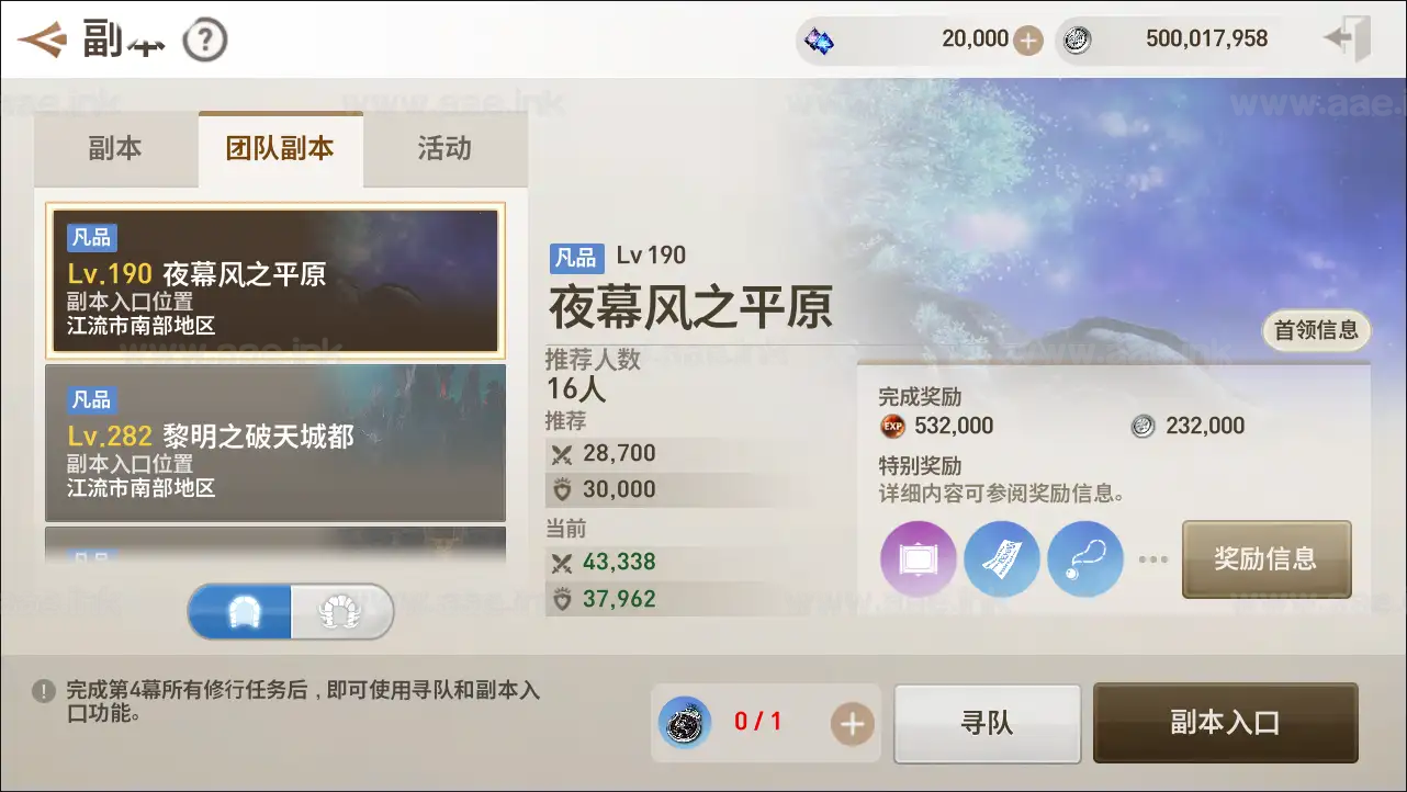 图片[6]_《新剑灵MMORPG神话革命八职业》经典3DMMORPG手游Win半手工服务端+OBB解包工具+安卓苹果双端+GM授权后台+详细教程_Aae_Source