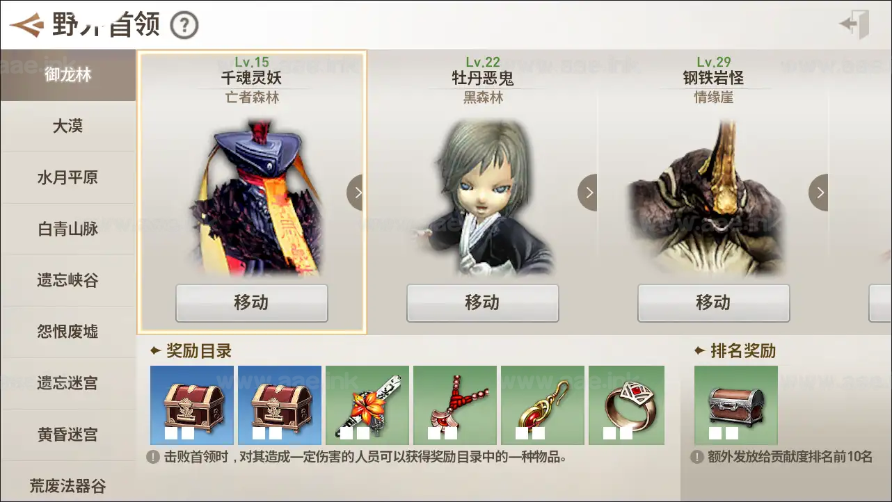图片[7]_《新剑灵MMORPG神话革命八职业》经典3DMMORPG手游Win半手工服务端+OBB解包工具+安卓苹果双端+GM授权后台+详细教程_Aae_Source