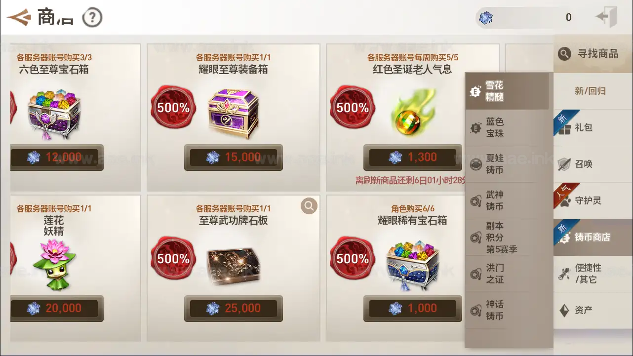 图片[10]_《新剑灵MMORPG神话革命八职业》经典3DMMORPG手游Win半手工服务端+OBB解包工具+安卓苹果双端+GM授权后台+详细教程_Aae_Source