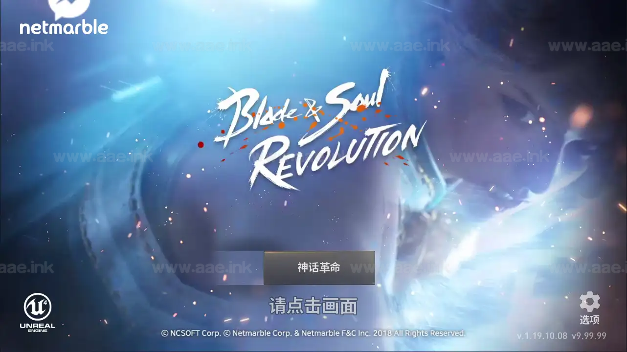 《新剑灵MMORPG神话革命八职业》经典3DMMORPG手游Win半手工服务端+OBB解包工具+安卓苹果双端+GM授权后台+详细教程_Aae_Source