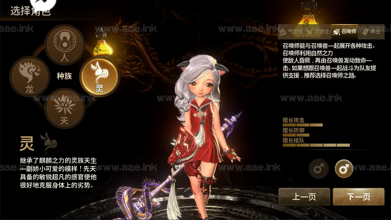 图片[12]_《新剑灵MMORPG神话革命八职业》经典3DMMORPG手游Win半手工服务端+OBB解包工具+安卓苹果双端+GM授权后台+详细教程_Aae_Source