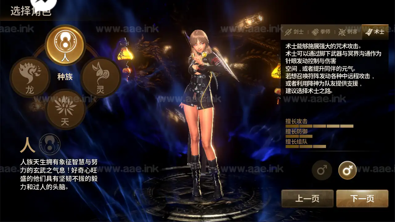 图片[13]_《新剑灵MMORPG神话革命八职业》经典3DMMORPG手游Win半手工服务端+OBB解包工具+安卓苹果双端+GM授权后台+详细教程_Aae_Source