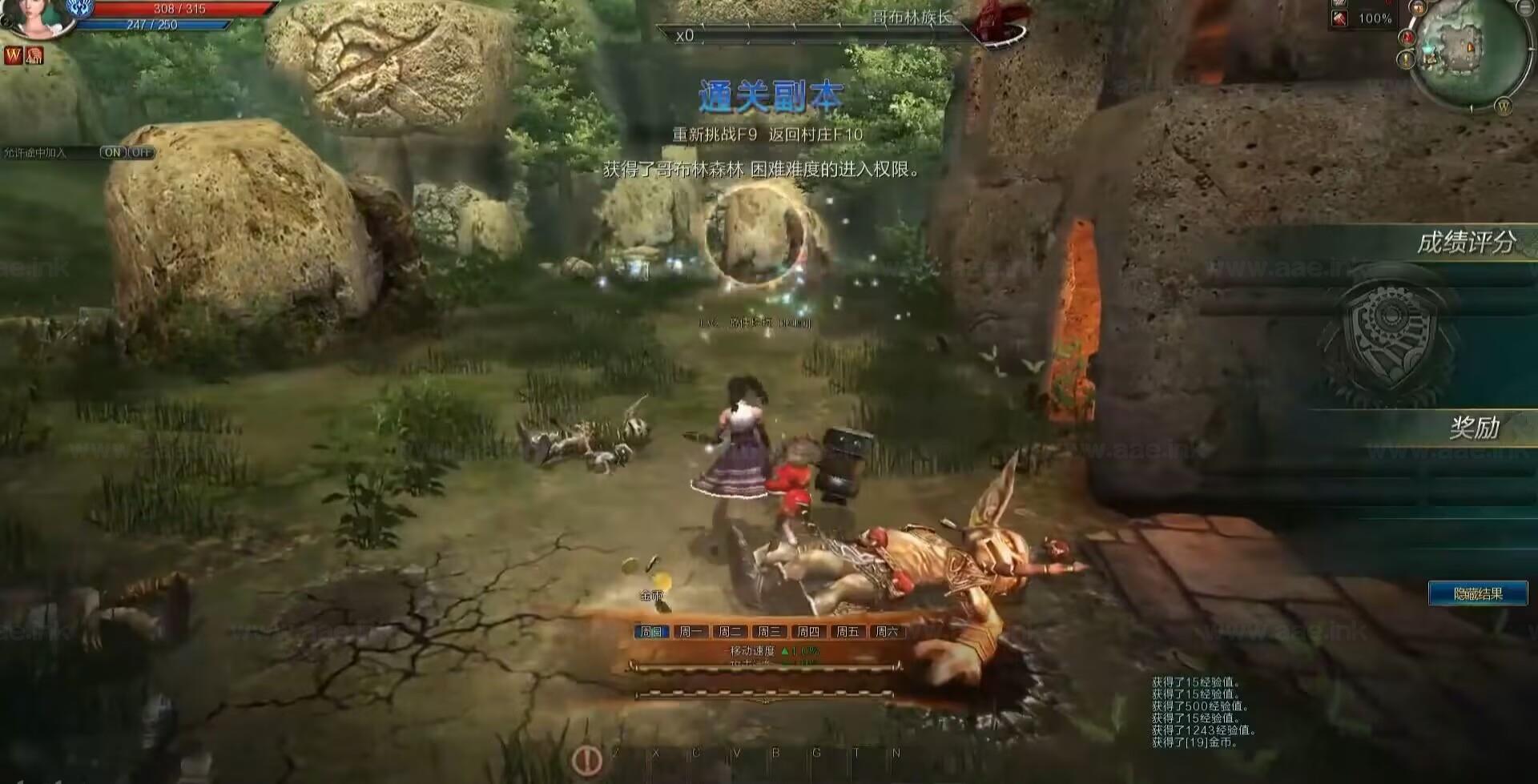 《第九大陆豪华版》经典3D端游玲珑服务端+GM后台+虚拟机一键端+完整任务+物品代码+GM指令+配套客户端+详细教程_Aae_Source