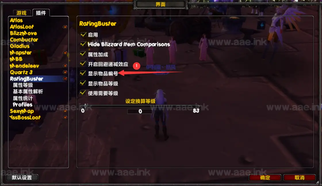 图片[5]_《魔兽世界335微变版》经典3D端游暗狱大陆第五季+带GM命令+免虚拟一键端+会员系统+官衔爵位+强力羽翼+隐藏副本_Aae_Source