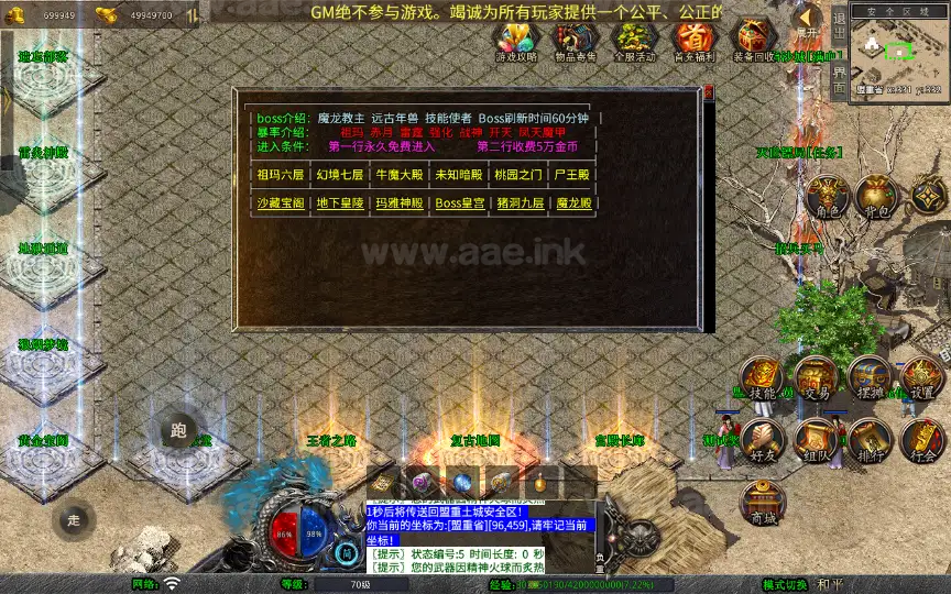 图片[13]_《1.80天龙复古合击》经典XO三端引擎传奇手游复古服务端+梦幻宫殿+全民回馈+遗忘部落+详细教程_Aae_Source