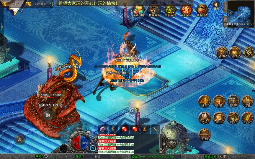 图片[3]_《1.80风云合击靓装版》经典XO三端引擎传奇手游复古服务端+鸿蒙道场+神域冰宫+深渊炼狱+详细教程_Aae_Source