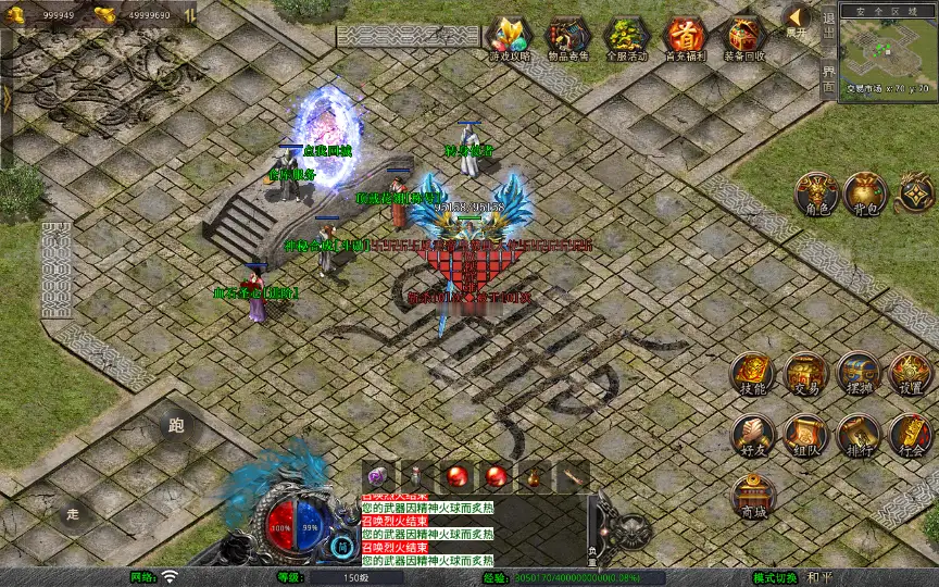 图片[26]_《1.80风云合击靓装版》经典XO三端引擎传奇手游复古服务端+鸿蒙道场+神域冰宫+深渊炼狱+详细教程_Aae_Source