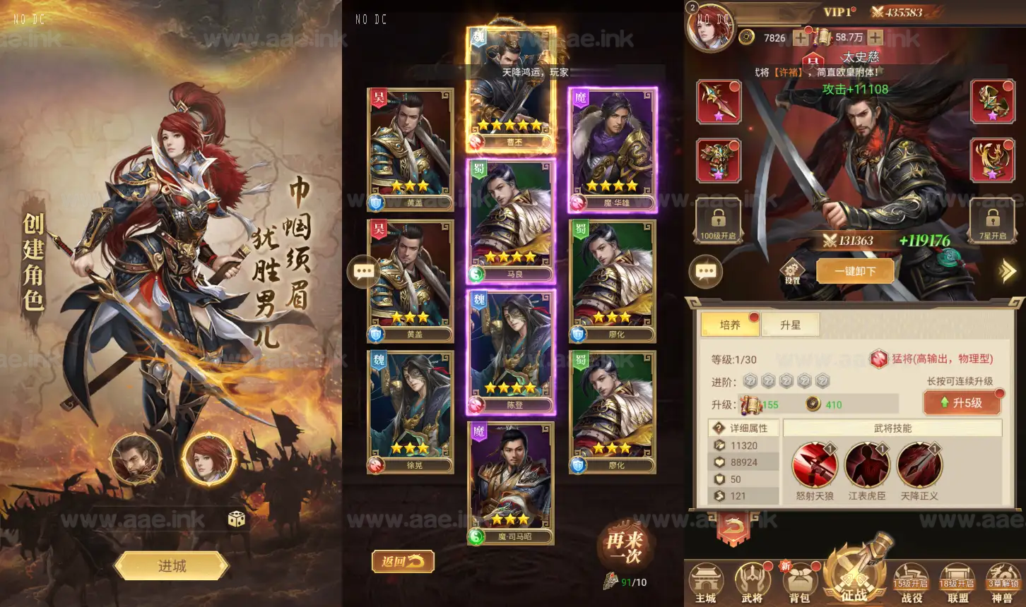 图片[2]_《剑与盾H5》经典三网放置三国卡牌手游服务端+Linux本地手工端+安卓APP+配套源码+详细搭建教程_Aae_Source