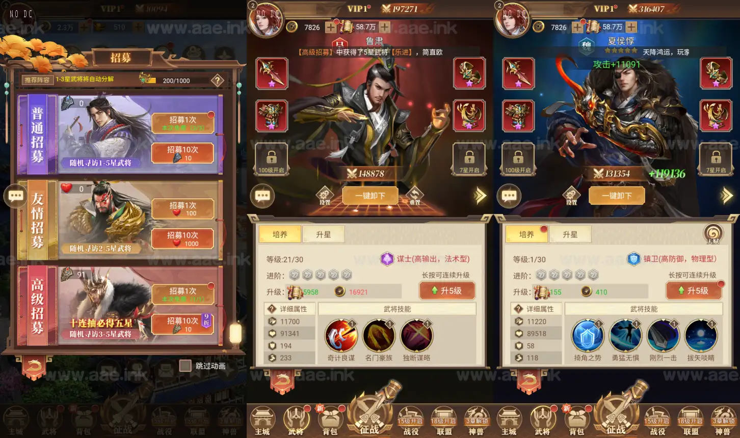 图片[3]_《剑与盾H5》经典三网放置三国卡牌手游服务端+Linux本地手工端+安卓APP+配套源码+详细搭建教程_Aae_Source