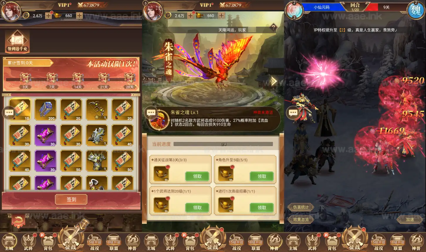 图片[5]_《剑与盾H5》经典三网放置三国卡牌手游服务端+Linux本地手工端+安卓APP+配套源码+详细搭建教程_Aae_Source