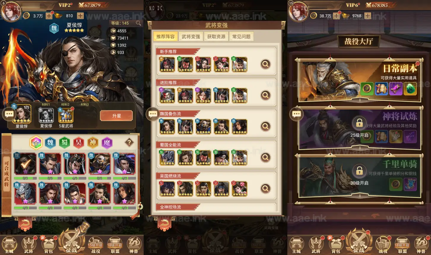 图片[6]_《剑与盾H5》经典三网放置三国卡牌手游服务端+Linux本地手工端+安卓APP+配套源码+详细搭建教程_Aae_Source