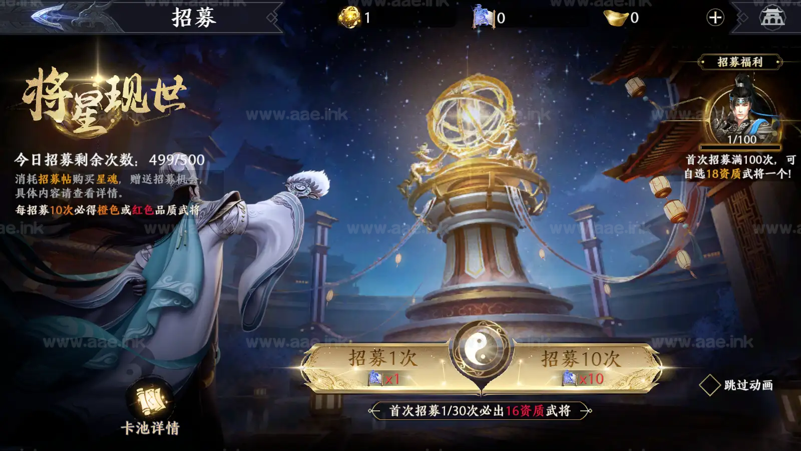 图片[10]_《极无双2》经典3D动作ARPG手游免虚拟机一键端+本地注册+本地热更+单安卓+开服清档+GM授权后台+配套源码_Aae_Source