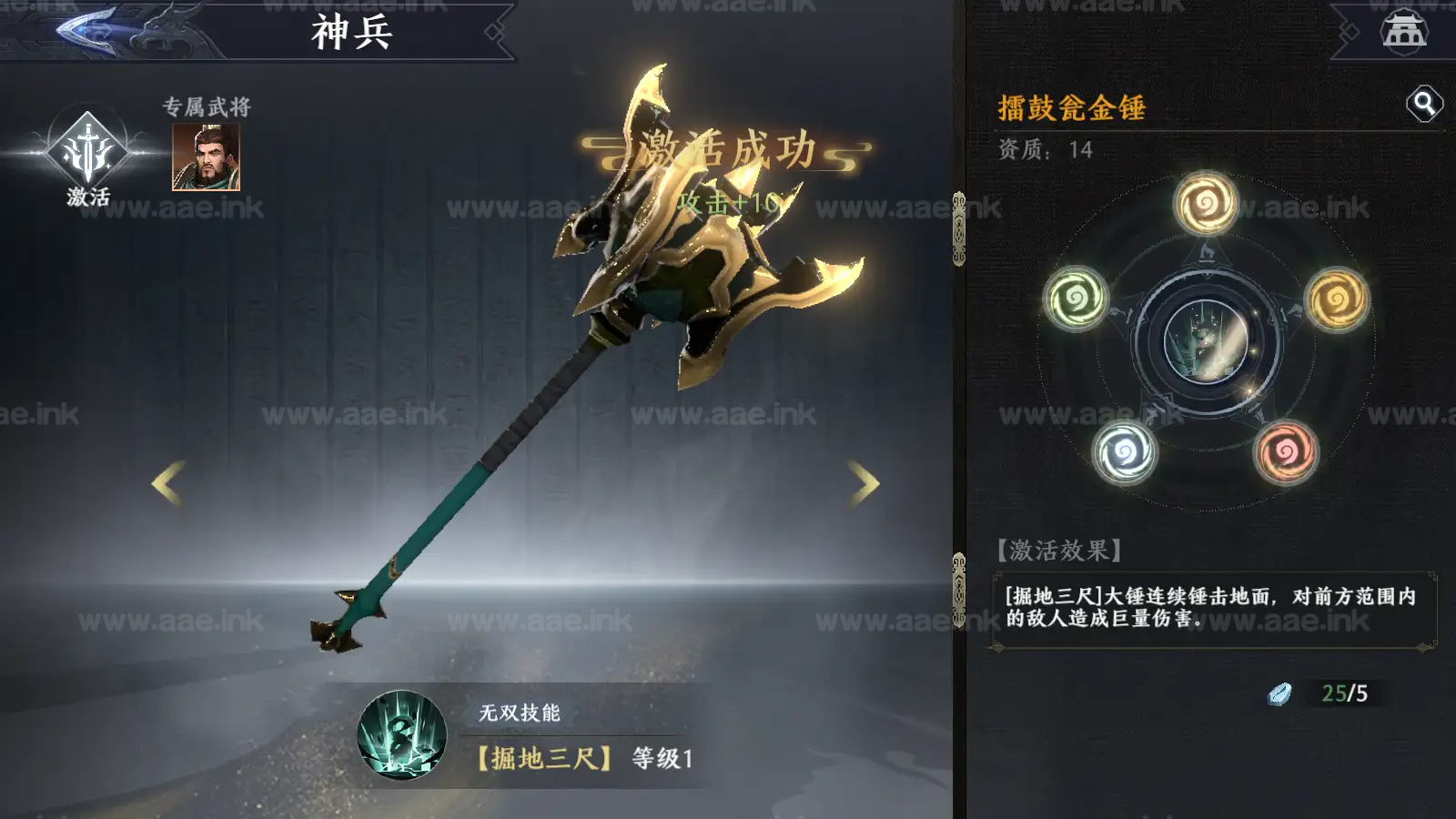 图片[11]_《极无双2》经典3D动作ARPG手游免虚拟机一键端+本地注册+本地热更+单安卓+开服清档+GM授权后台+配套源码_Aae_Source