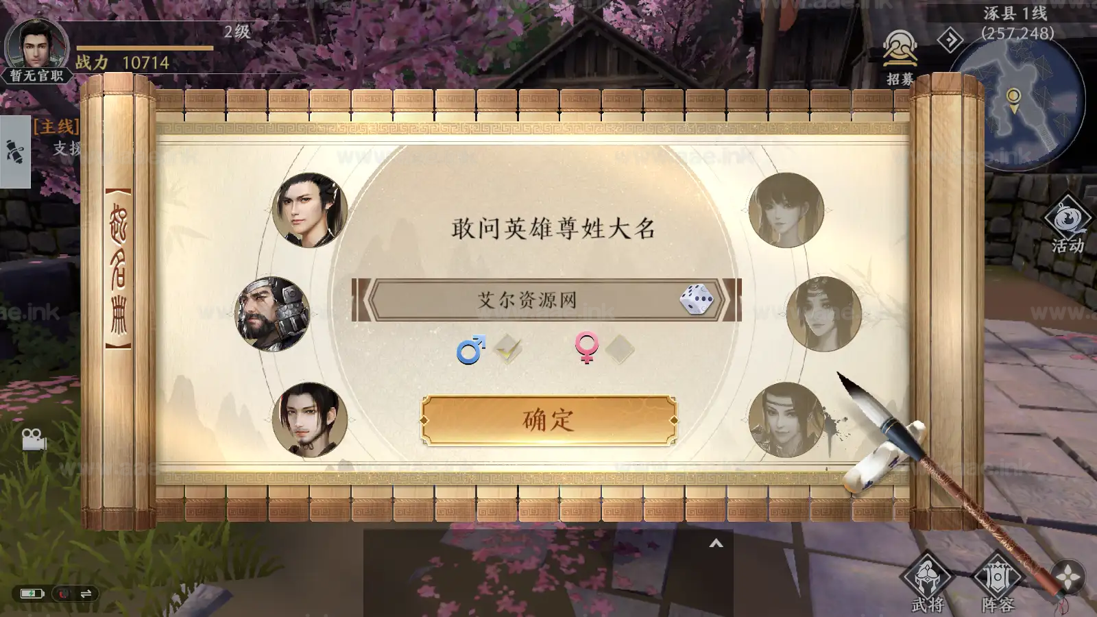 图片[12]_《极无双2》经典3D动作ARPG手游免虚拟机一键端+本地注册+本地热更+单安卓+开服清档+GM授权后台+配套源码_Aae_Source
