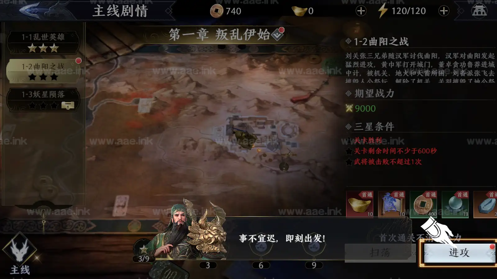 图片[13]_《极无双2》经典3D动作ARPG手游免虚拟机一键端+本地注册+本地热更+单安卓+开服清档+GM授权后台+配套源码_Aae_Source