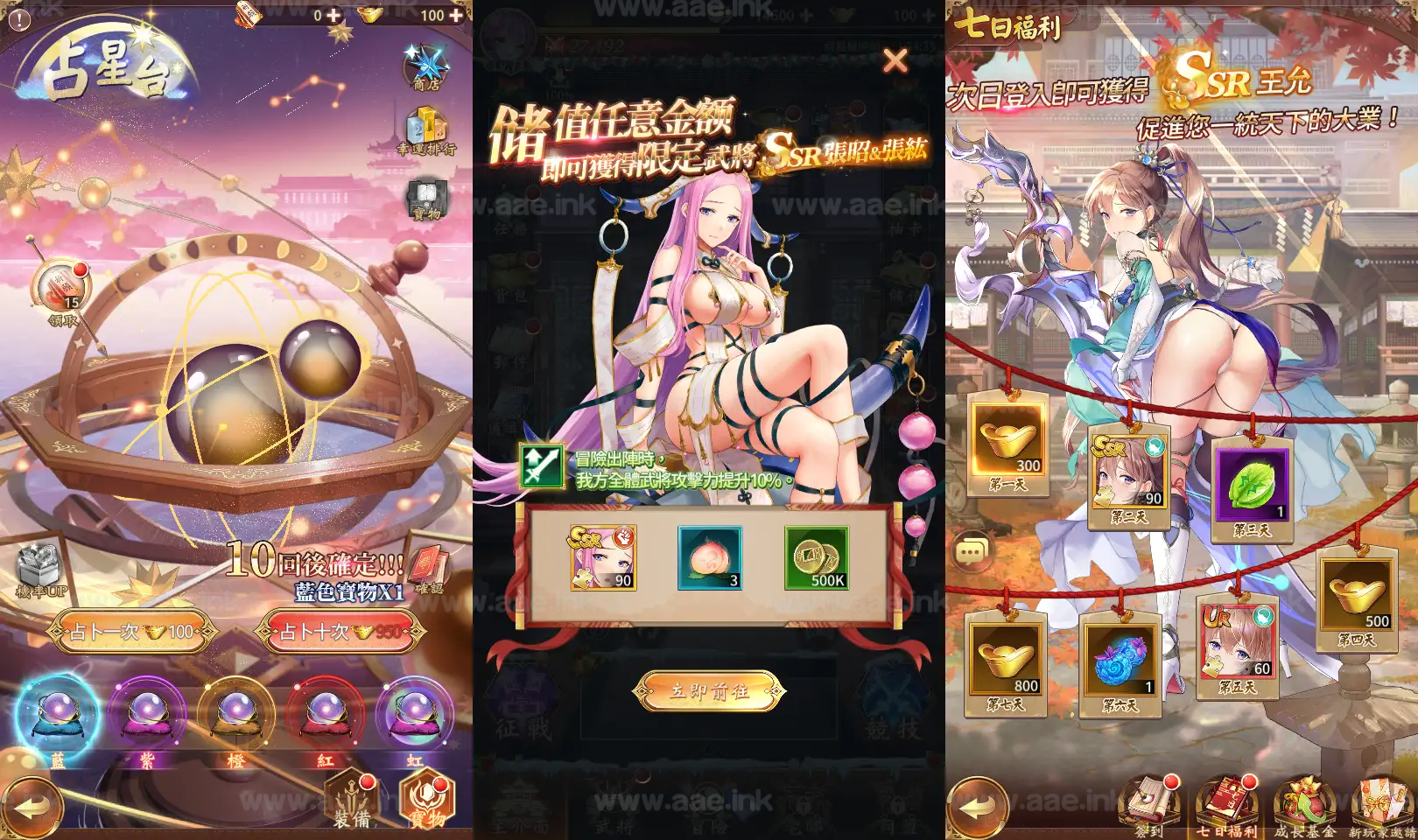 《少女回战优化版》经典卡牌回合手游服务端+Linux手工端+lua加解密工具+GM管理后台+单安卓+GM授权后台+详细教程_Aae_Source