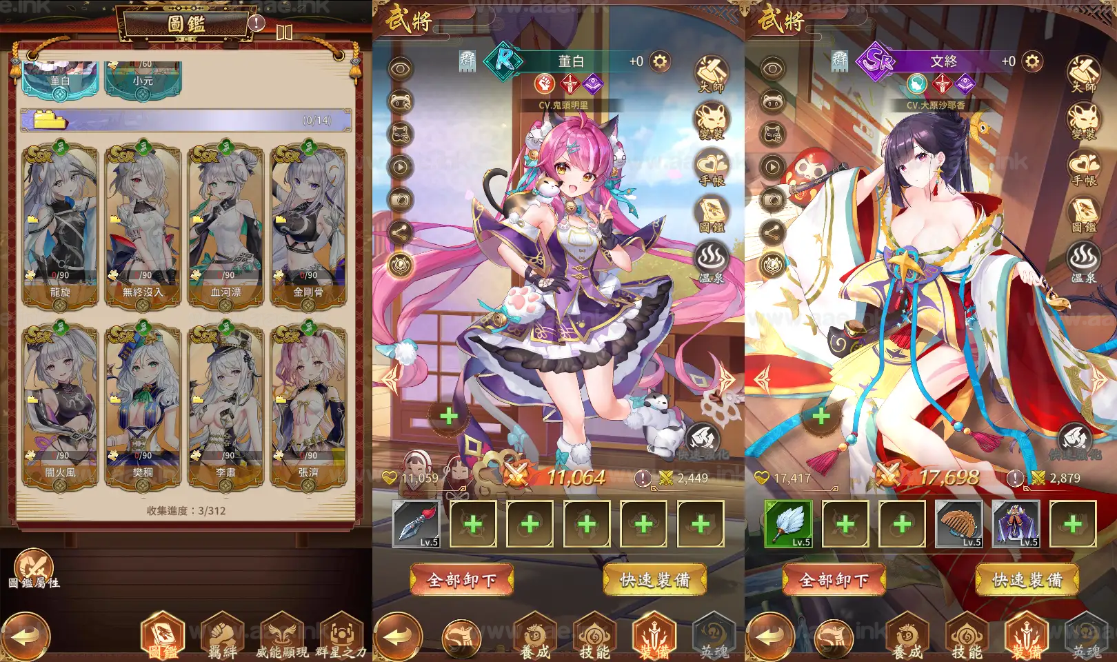 图片[2]_《少女回战优化版》经典卡牌回合手游服务端+Linux手工端+lua加解密工具+GM管理后台+单安卓+GM授权后台+详细教程_Aae_Source