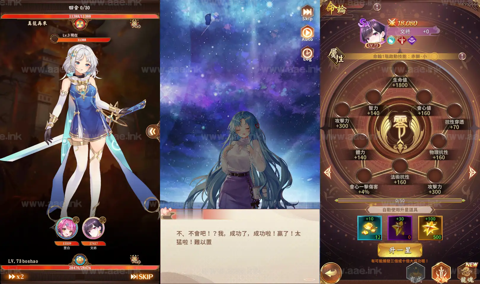 图片[3]_《少女回战优化版》经典卡牌回合手游服务端+Linux手工端+lua加解密工具+GM管理后台+单安卓+GM授权后台+详细教程_Aae_Source