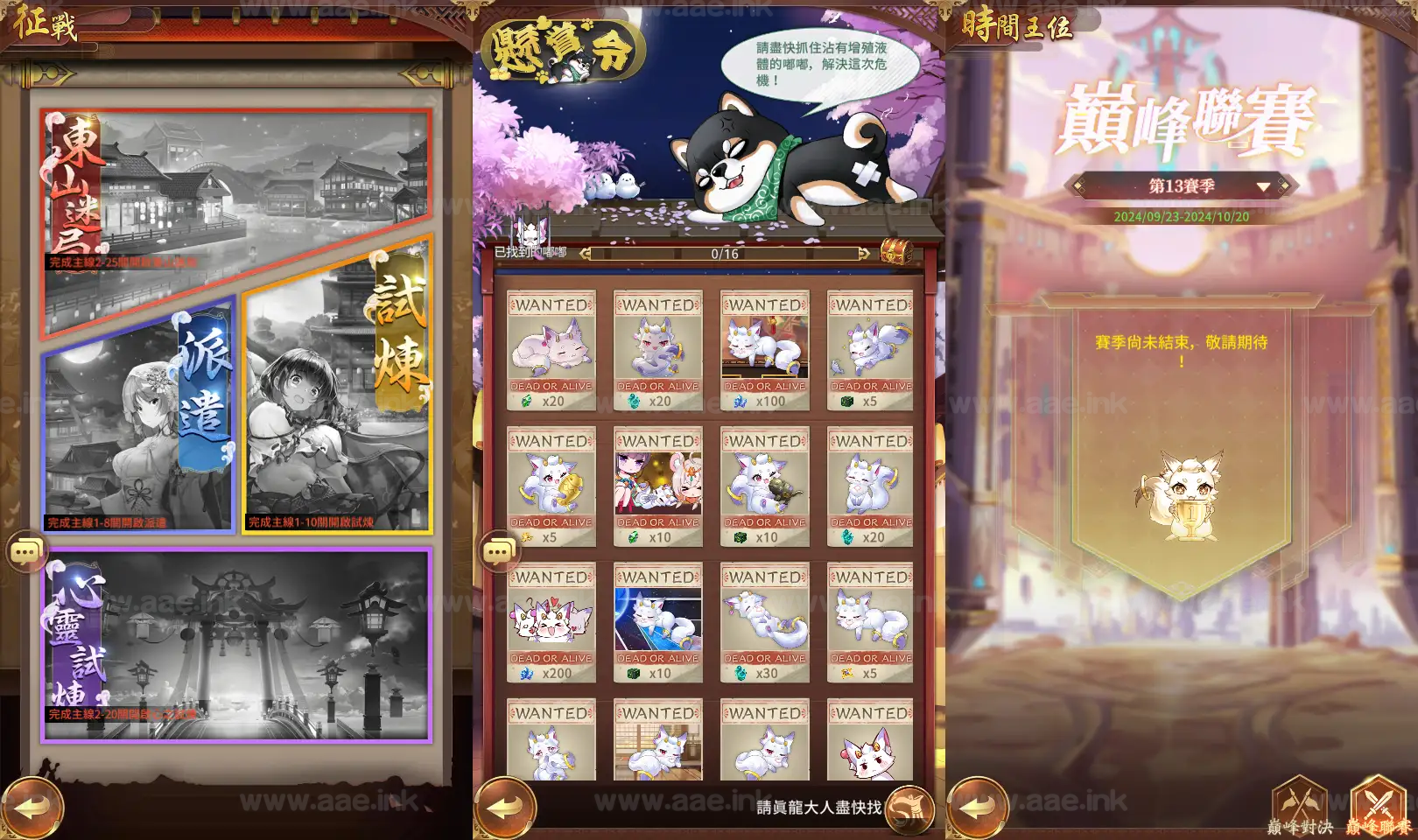 图片[4]_《少女回战优化版》经典卡牌回合手游服务端+Linux手工端+lua加解密工具+GM管理后台+单安卓+GM授权后台+详细教程_Aae_Source