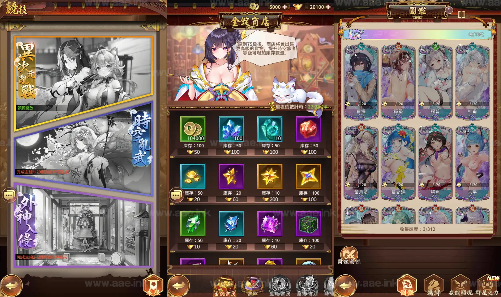 图片[5]_《少女回战优化版》经典卡牌回合手游服务端+Linux手工端+lua加解密工具+GM管理后台+单安卓+GM授权后台+详细教程_Aae_Source