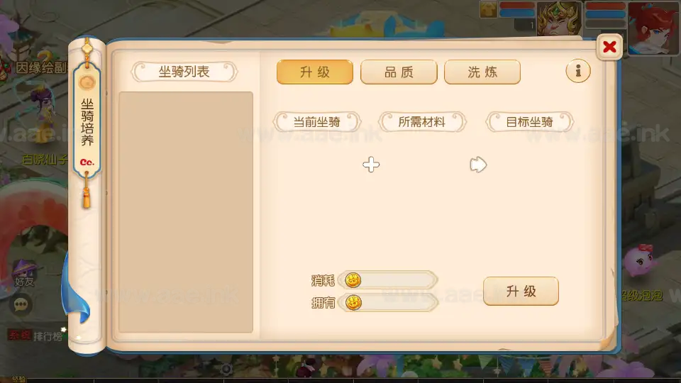 图片[2]_《诗情画意》经典MT3换皮梦幻端+Linux手工服务端+配套源码+安卓苹果双端+管理后台+详细搭建教程_Aae_Source