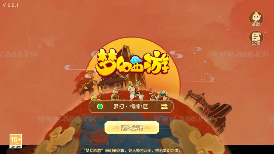 《诗情画意》经典MT3换皮梦幻端+Linux手工服务端+配套源码+安卓苹果双端+管理后台+详细搭建教程_Aae_Source