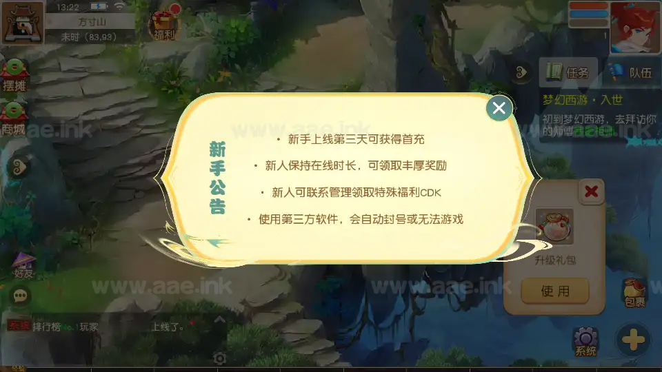 图片[5]_《诗情画意》经典MT3换皮梦幻端+Linux手工服务端+配套源码+安卓苹果双端+管理后台+详细搭建教程_Aae_Source