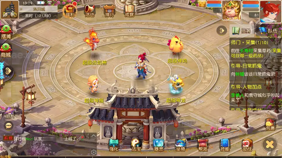 图片[6]_《诗情画意》经典MT3换皮梦幻端+Linux手工服务端+配套源码+安卓苹果双端+管理后台+详细搭建教程_Aae_Source