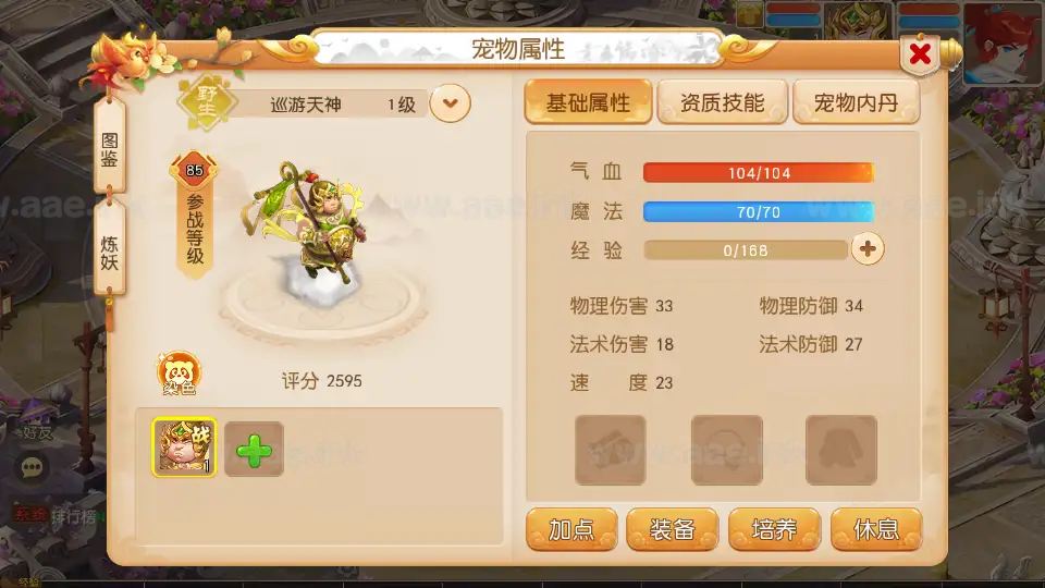 图片[7]_《诗情画意》经典MT3换皮梦幻端+Linux手工服务端+配套源码+安卓苹果双端+管理后台+详细搭建教程_Aae_Source