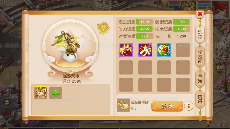 图片[8]_《诗情画意》经典MT3换皮梦幻端+Linux手工服务端+配套源码+安卓苹果双端+管理后台+详细搭建教程_Aae_Source
