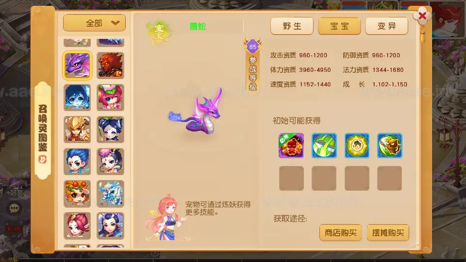 图片[9]_《诗情画意》经典MT3换皮梦幻端+Linux手工服务端+配套源码+安卓苹果双端+管理后台+详细搭建教程_Aae_Source