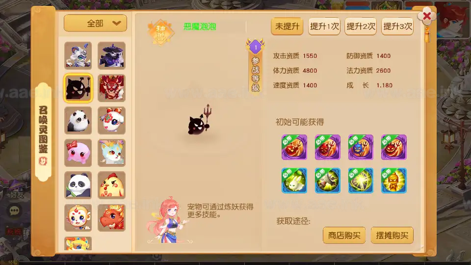 图片[10]_《诗情画意》经典MT3换皮梦幻端+Linux手工服务端+配套源码+安卓苹果双端+管理后台+详细搭建教程_Aae_Source