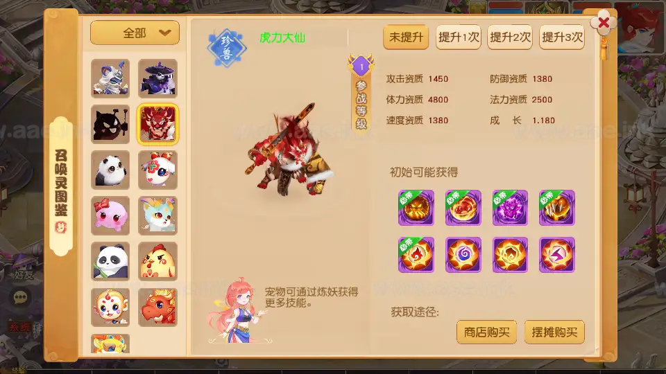 图片[11]_《诗情画意》经典MT3换皮梦幻端+Linux手工服务端+配套源码+安卓苹果双端+管理后台+详细搭建教程_Aae_Source