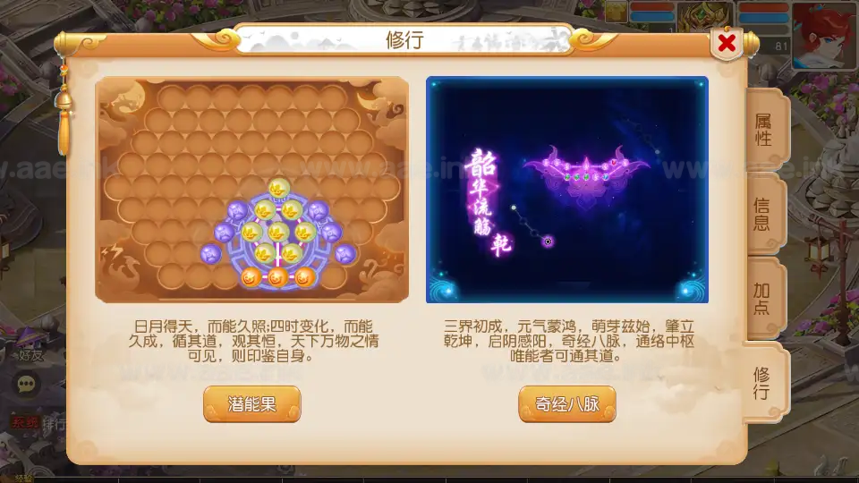 图片[13]_《诗情画意》经典MT3换皮梦幻端+Linux手工服务端+配套源码+安卓苹果双端+管理后台+详细搭建教程_Aae_Source