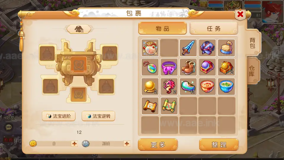 图片[14]_《诗情画意》经典MT3换皮梦幻端+Linux手工服务端+配套源码+安卓苹果双端+管理后台+详细搭建教程_Aae_Source