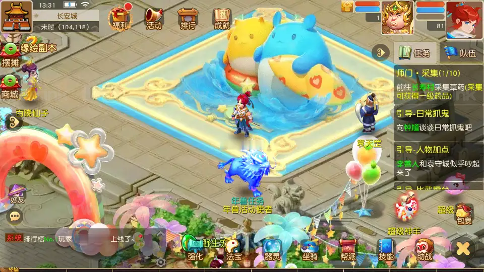 图片[16]_《诗情画意》经典MT3换皮梦幻端+Linux手工服务端+配套源码+安卓苹果双端+管理后台+详细搭建教程_Aae_Source