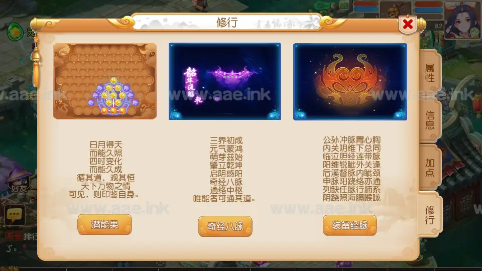 图片[2]_《紫禁之巅2双经脉尊享挂机版》经典MT3换皮梦幻服务端+Linux手工服务端+配套源码+安卓苹果双端+管理后台+详细搭建教程_Aae_Source