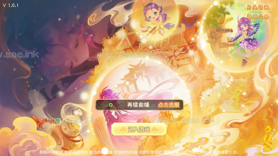 《紫禁之巅2双经脉尊享挂机版》经典MT3换皮梦幻服务端+Linux手工服务端+配套源码+安卓苹果双端+管理后台+详细搭建教程_Aae_Source
