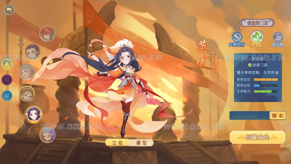 图片[7]_《紫禁之巅2双经脉尊享挂机版》经典MT3换皮梦幻服务端+Linux手工服务端+配套源码+安卓苹果双端+管理后台+详细搭建教程_Aae_Source