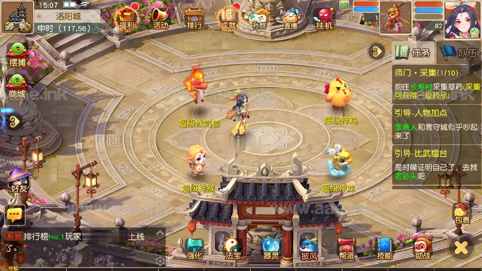 图片[9]_《紫禁之巅2双经脉尊享挂机版》经典MT3换皮梦幻服务端+Linux手工服务端+配套源码+安卓苹果双端+管理后台+详细搭建教程_Aae_Source