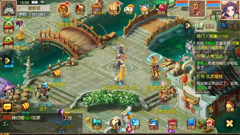图片[10]_《紫禁之巅2双经脉尊享挂机版》经典MT3换皮梦幻服务端+Linux手工服务端+配套源码+安卓苹果双端+管理后台+详细搭建教程_Aae_Source