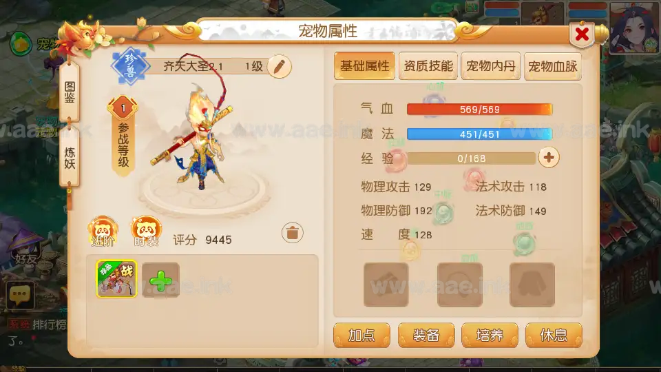 图片[11]_《紫禁之巅2双经脉尊享挂机版》经典MT3换皮梦幻服务端+Linux手工服务端+配套源码+安卓苹果双端+管理后台+详细搭建教程_Aae_Source