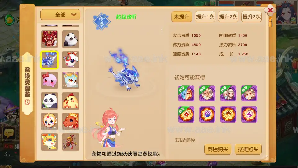 图片[13]_《紫禁之巅2双经脉尊享挂机版》经典MT3换皮梦幻服务端+Linux手工服务端+配套源码+安卓苹果双端+管理后台+详细搭建教程_Aae_Source