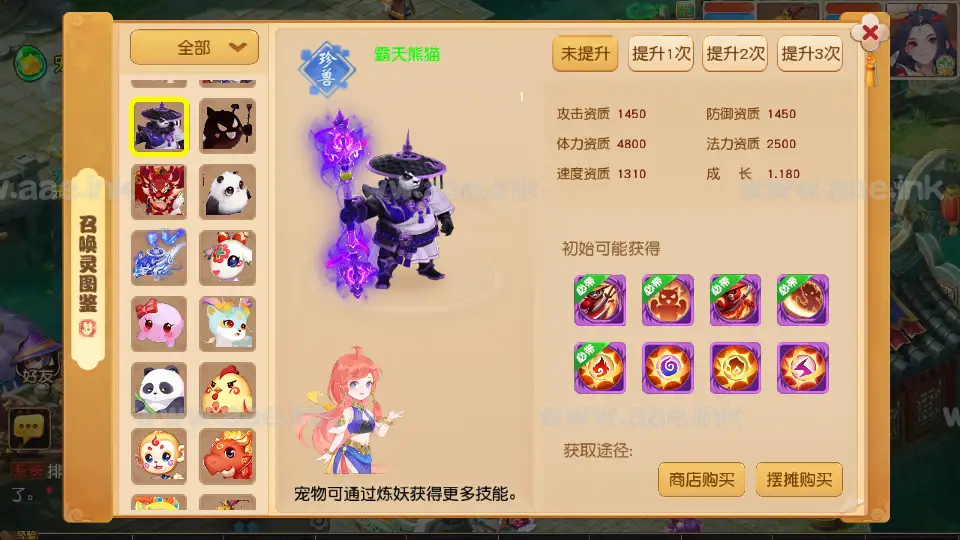 图片[14]_《紫禁之巅2双经脉尊享挂机版》经典MT3换皮梦幻服务端+Linux手工服务端+配套源码+安卓苹果双端+管理后台+详细搭建教程_Aae_Source
