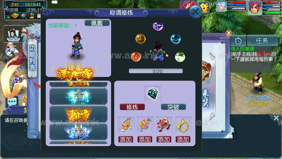 图片[2]_《千界西游》经典GGE2三网互通西游整理Win系服务端+全套源码+安卓苹果PC三端+攻略合集+详细搭建教程_Aae_Source