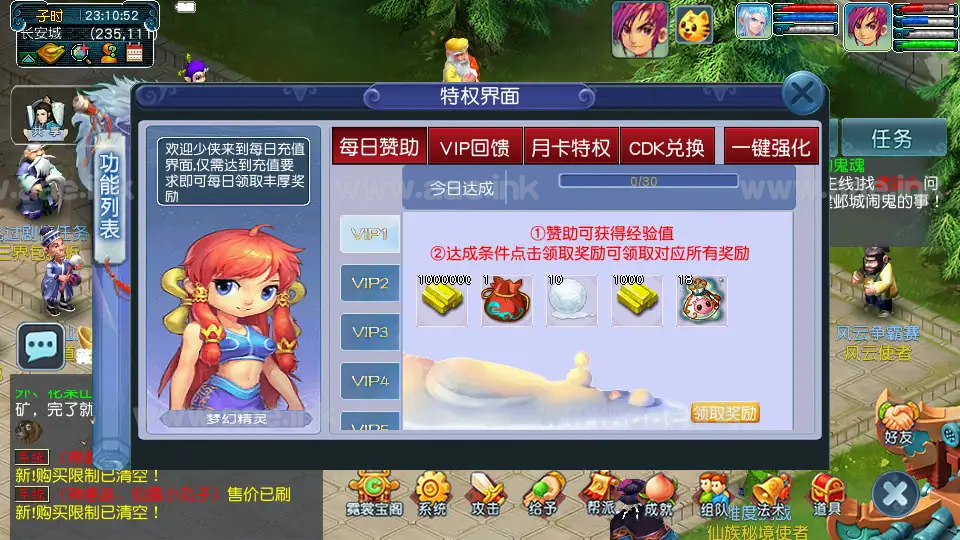 图片[3]_《千界西游》经典GGE2三网互通西游整理Win系服务端+全套源码+安卓苹果PC三端+攻略合集+详细搭建教程_Aae_Source