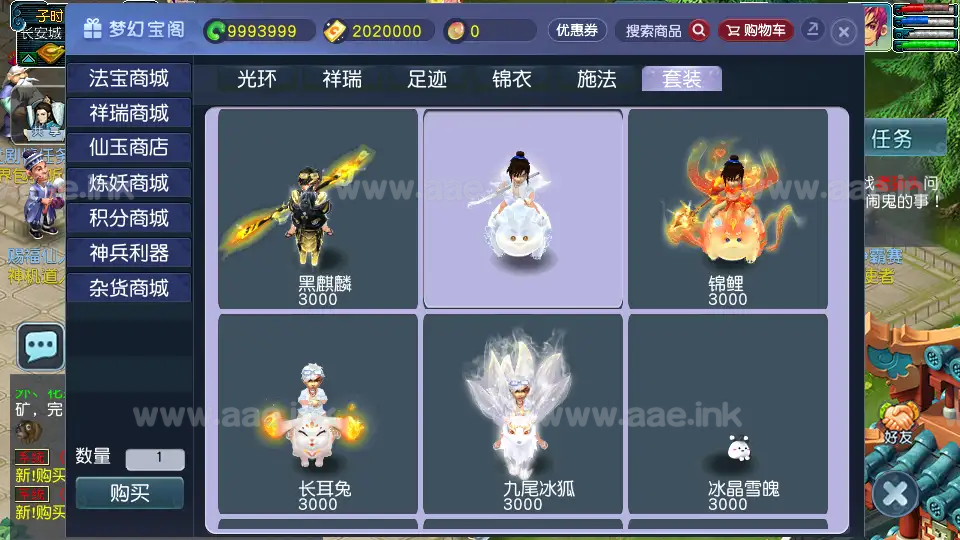 图片[8]_《千界西游》经典GGE2三网互通西游整理Win系服务端+全套源码+安卓苹果PC三端+攻略合集+详细搭建教程_Aae_Source