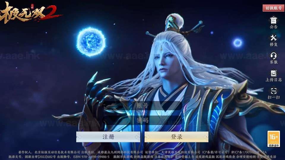 《极无双2完整优化版》经典3D动作ARPG手游服务端+Linux手工服务端+本地注册+单安卓+本地热更+GM后台+详细教程_Aae_Source
